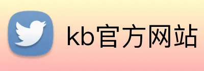 kb官方网站 logo